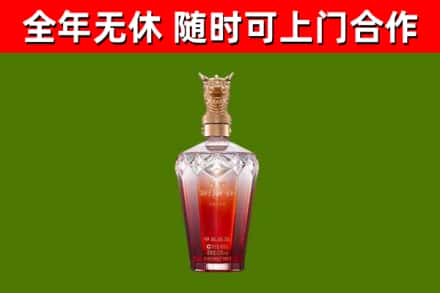 长宁区烟酒回收皇家剑南春龙年.jpg
