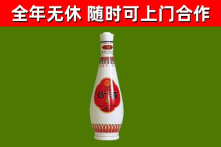 长宁区烟酒回收瓷瓶汾酒.jpg