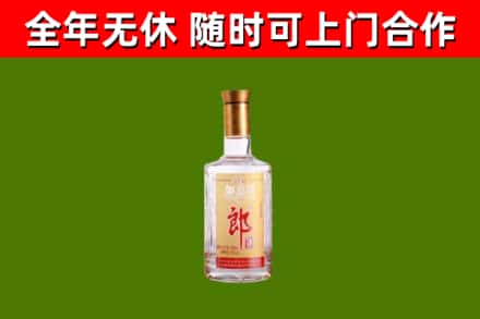 长宁区回收郎酒
