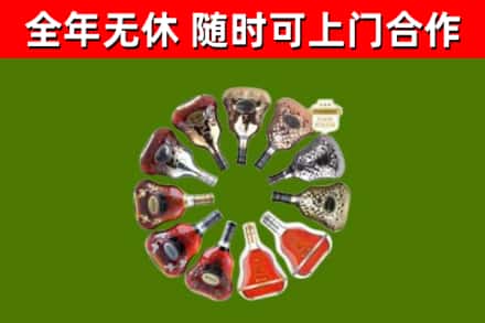长宁区回收XO
