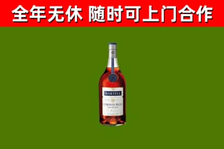 长宁区回收蓝带洋酒